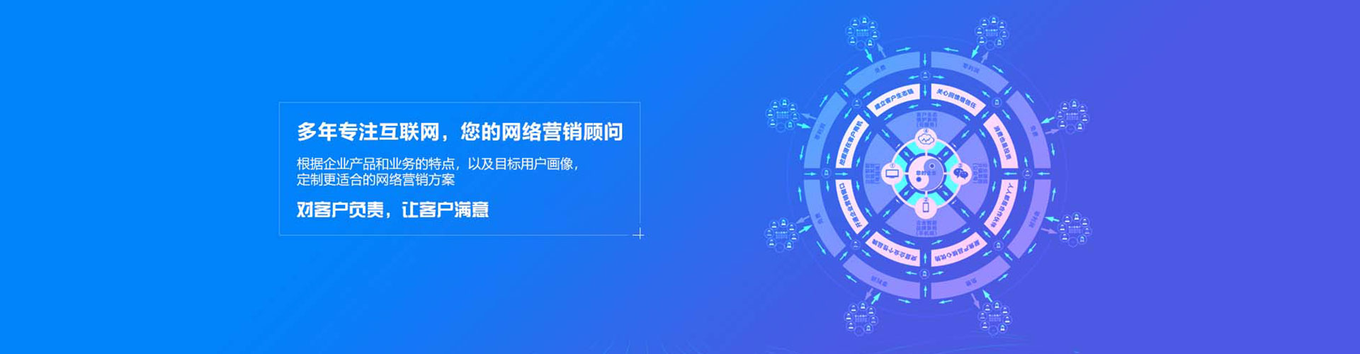 北票信息流广告